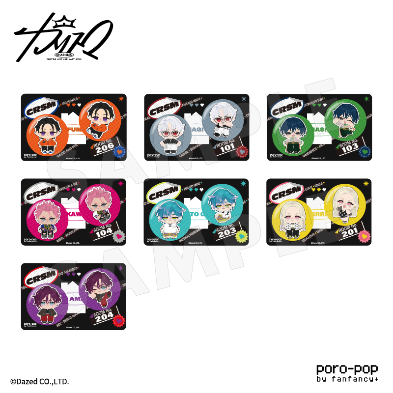 カリスマ×poro-pop 32mm缶バッジセット 猿川 慧| FUKUYA ONLINE フクヤ