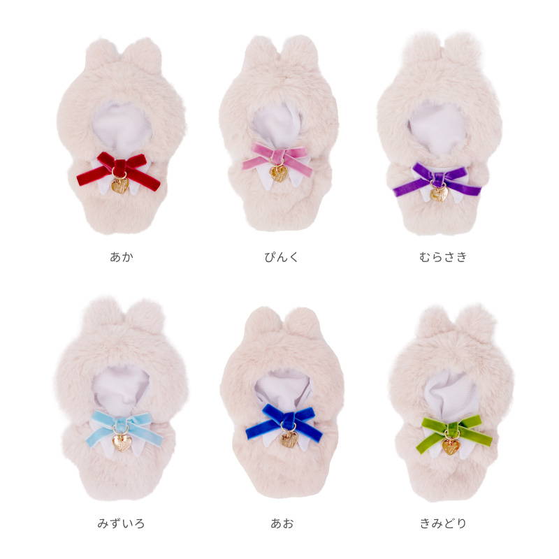ぬいぷらす らぴぐるみ うさぎ あお| FUKUYA ONLINE フクヤオンライン