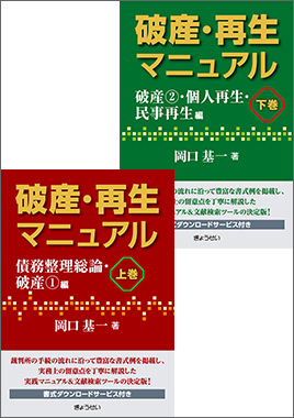 要件事実7版（全5巻セット）｜地方自治、法令・判例のぎょうせい