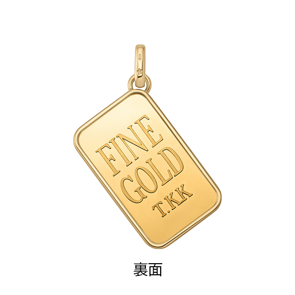 純金10gコインバー ペンダントトップ | 高品質 金・プラチナ