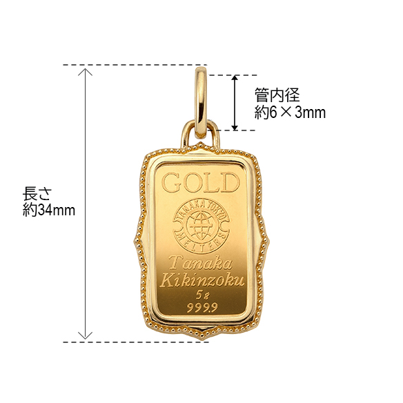ゴールドコインバー5グラム ペンダントトップ | 高品質 金・プラチナ