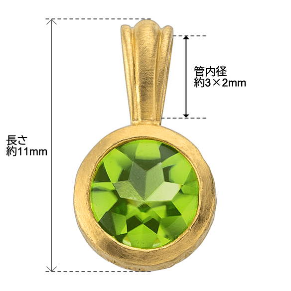 K18イエローゴールド ペリドット ペンダントトップ | 高品質 金・プラチナ