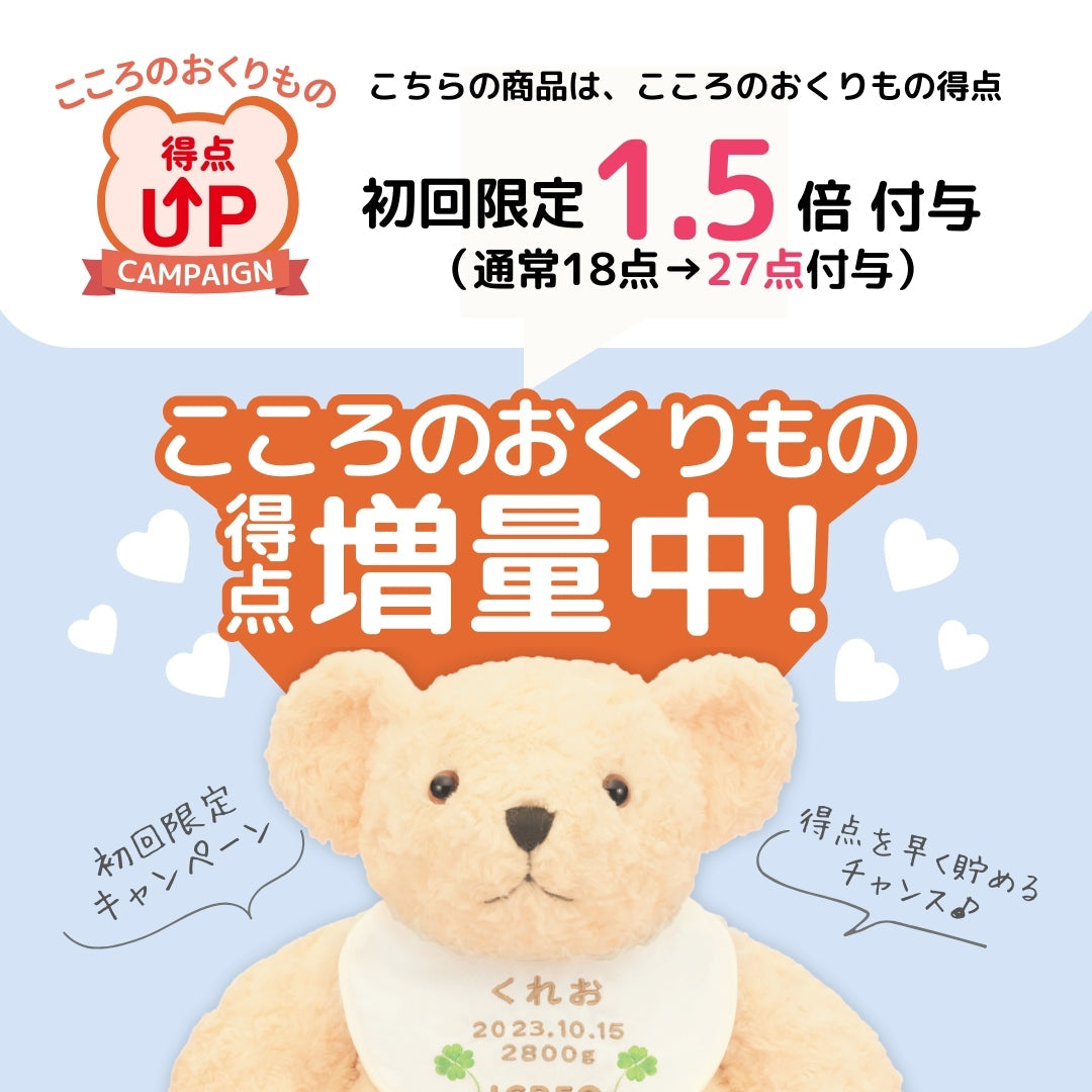 お試し】赤ちゃんミルク 18本セット – グリコダイレクトショップ