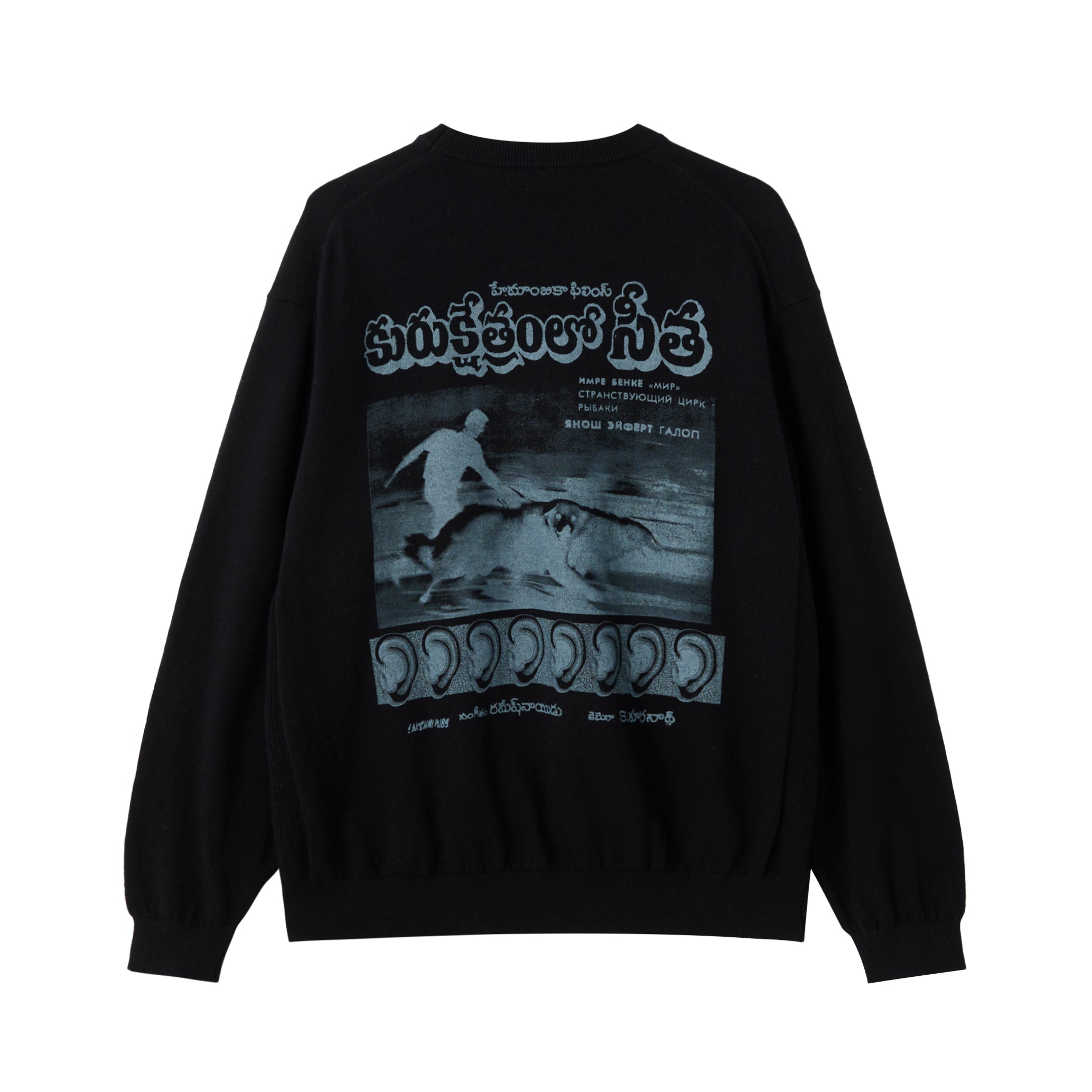 アウト スタンド イン】IRON CHAIN KNIT SWEATER – GQ SHOP