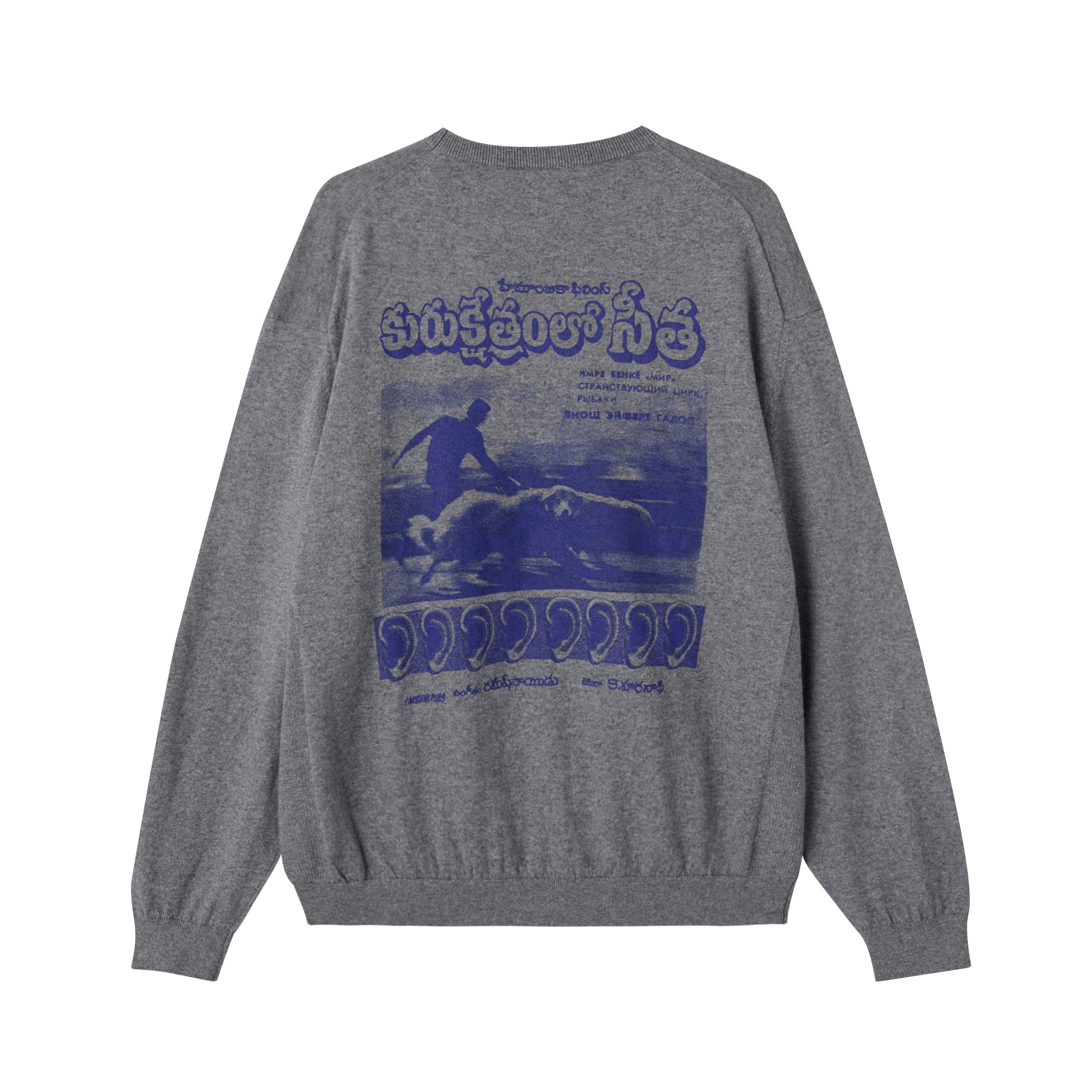 アウト スタンド イン】IRON CHAIN KNIT SWEATER – GQ SHOP