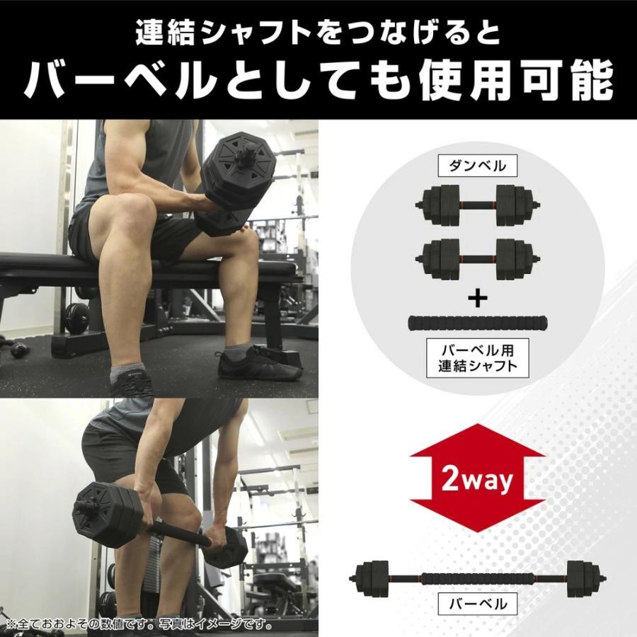 可変式ダンベル 5kg×2個セット | グロング公式ショップ