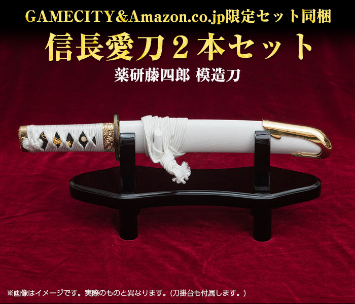 GAMECITYオンラインショッピング]