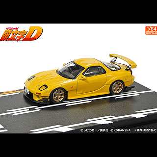 GAZOOショッピング 頭文字Dセット Vol．8（1／64）: クルマ関連 GAZOO