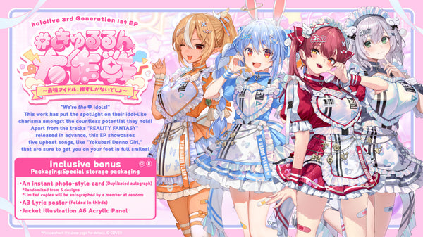 HOLOLIVE FANTASY – Geek Jack