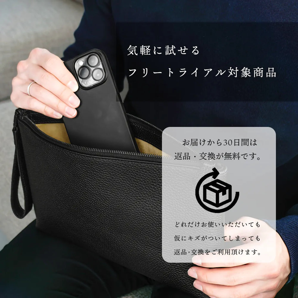 マルチケース ブラック Ver.2.0 – HushTug