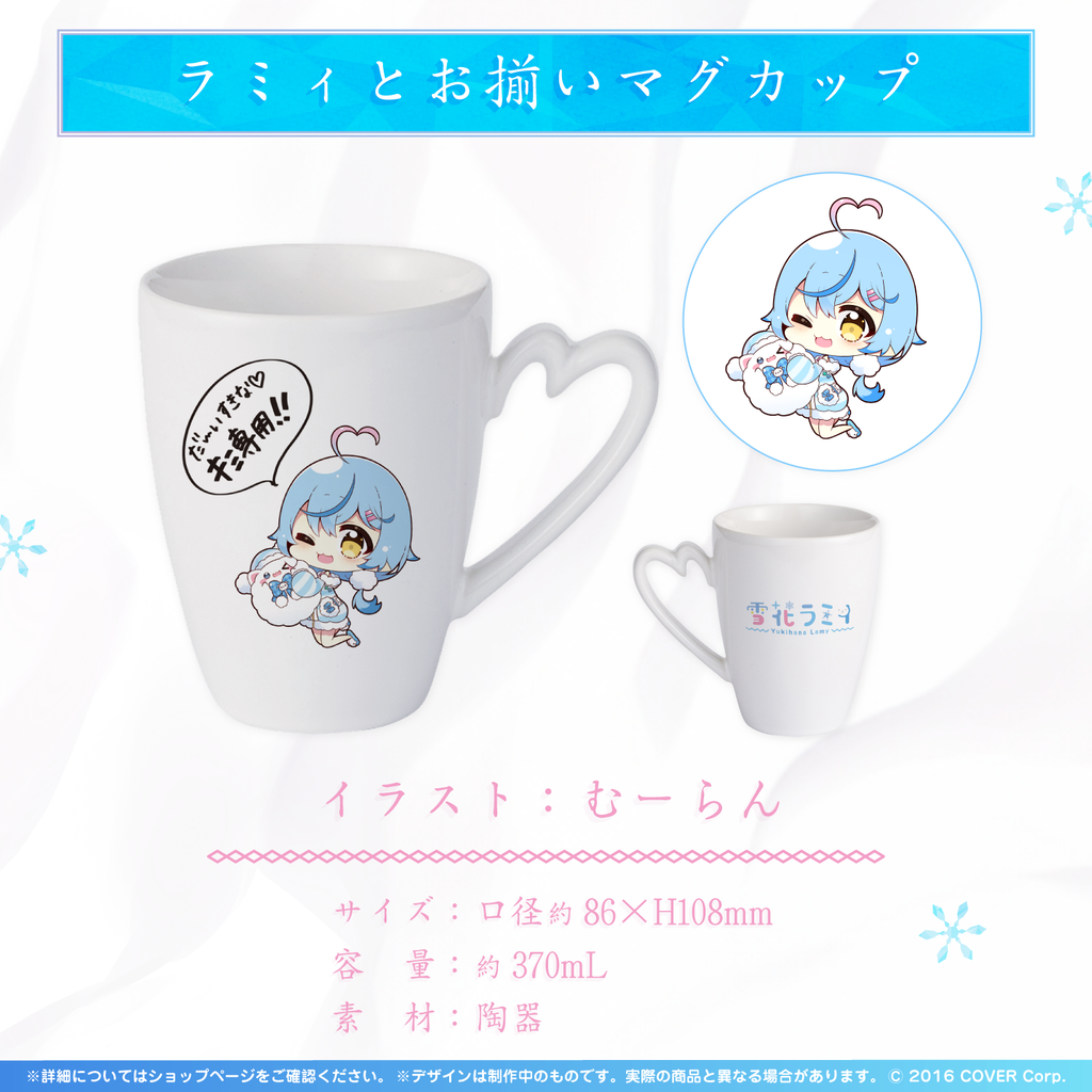 雪花ラミィ 活動3周年記念 – hololive production official shop