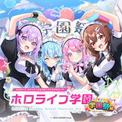 猫又おかゆ – hololive production official shop