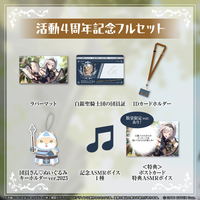 ShiroganeNoel_4th_banner_full_