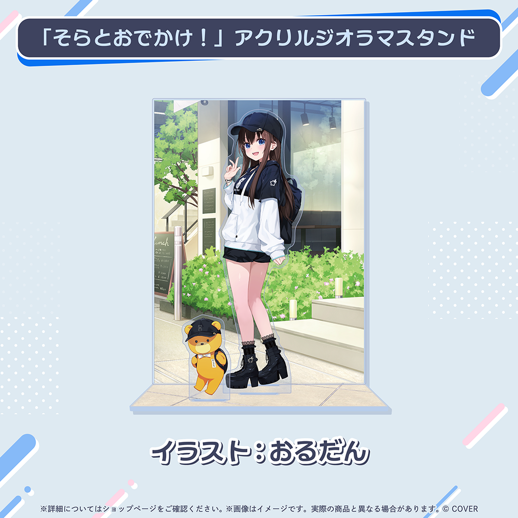 ときのそら 活動8周年記念 – hololive production official shop