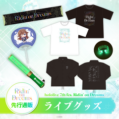 ジジ・ムリン – hololive production official shop