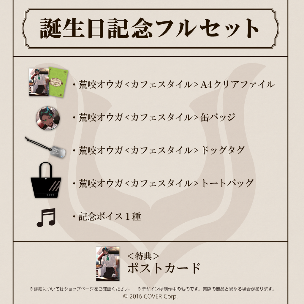 2022__B1_1024x1024.png?v=
