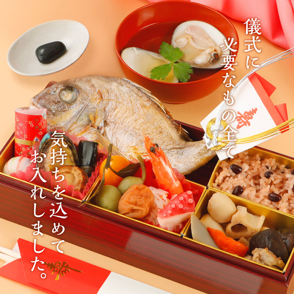 お食い初め セット 料理 (小) 焼鯛 鯛めし出汁付 – おせち料理「博多