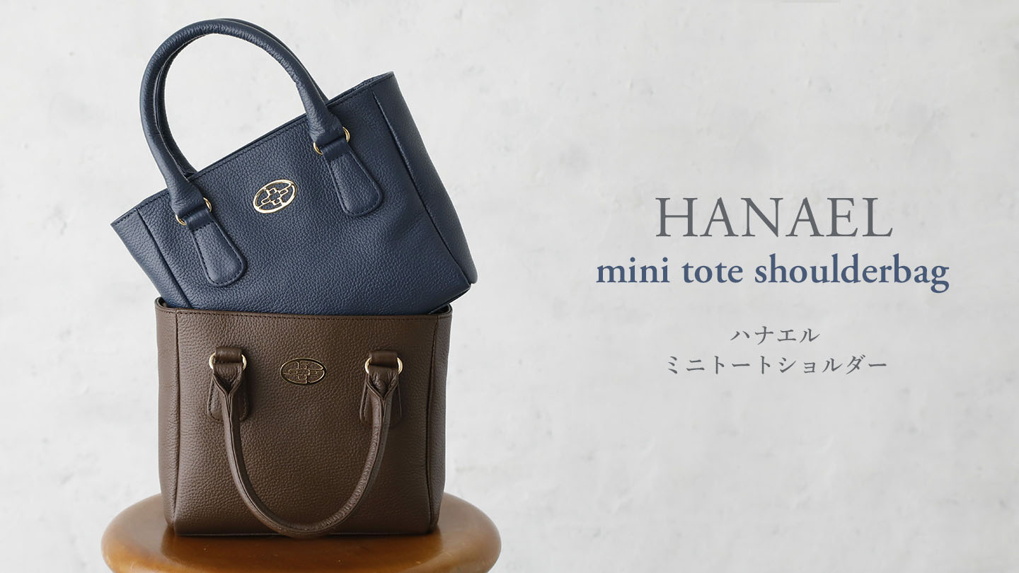 ハナエルミニトートショルダー【濱野皮革工藝 HAMANO】 | 【公式
