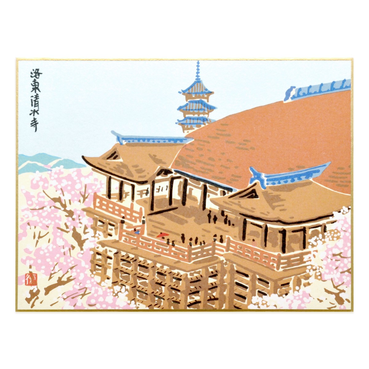 色紙｜【公式オンラインショップ】京都徳力版画館｜版画・工芸