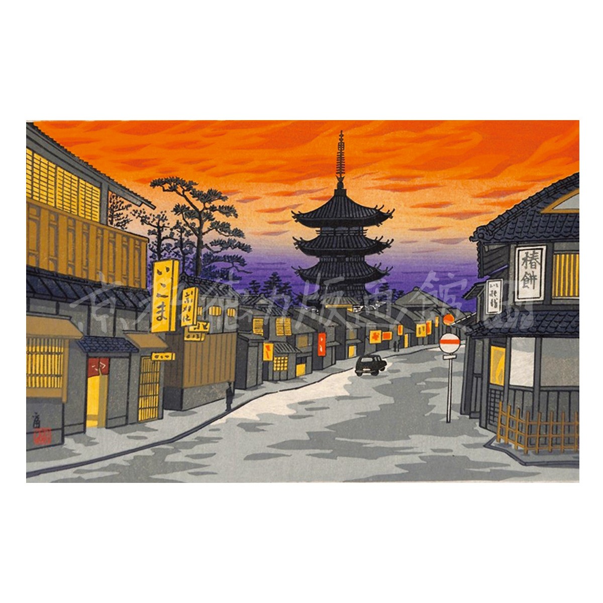 中判『1984-037 徳力富吉郎 木版画 中判 三千院紅葉(傘大)』｜【公式