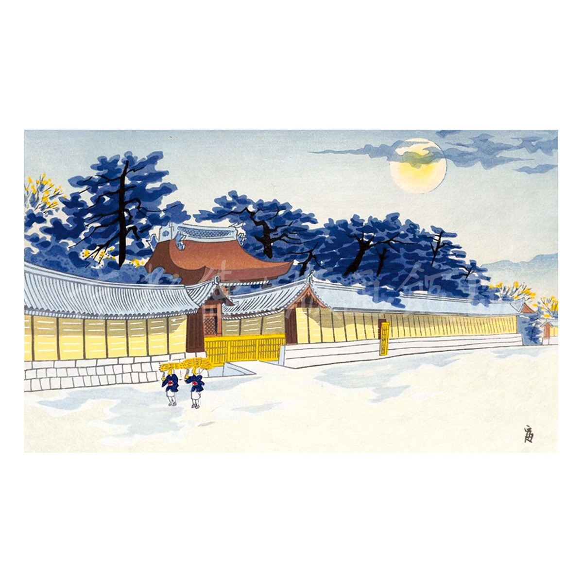 中判『1984-041 徳力富吉郎 木版画 中判 京都御所』｜【公式オンライン