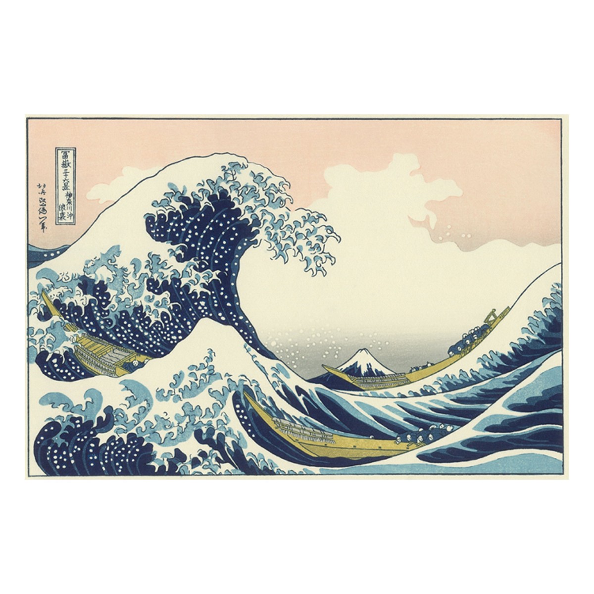 復刻版浮世絵 (錦絵)すべて『U1-05 徳力版画 木版画 復刻版浮世絵 葛飾