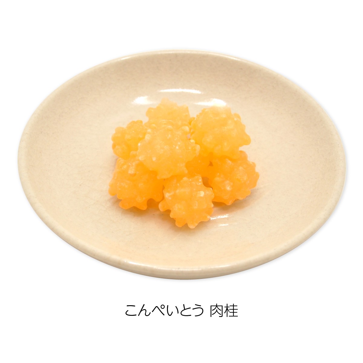 こんぺい・そば茶『HS-123 こんぺい三昧（黒糖・抹茶・肉桂 各40g入