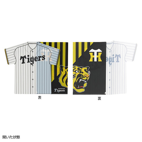 ユニフォーム型ファイル2枚セット - 阪神タイガース公式オンライン