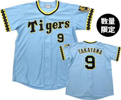 特集】伝統の一戦_2018 - 阪神タイガース公式オンラインショップ T-SHOP