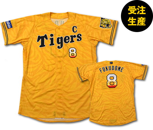 特集】2018ウル虎の夏 - 阪神タイガース公式オンラインショップ T-SHOP