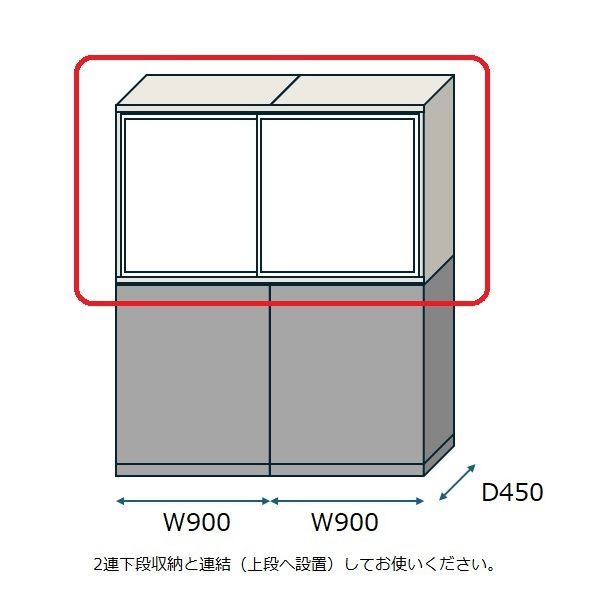 シンラインキャビネット 引戸型 3段 ホワイトボードセット（片側月予定