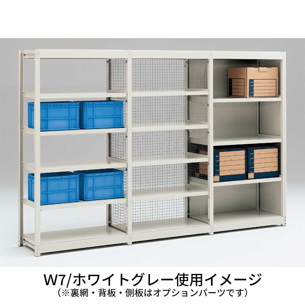 軽中量ボルトレス棚 RL開放型 150kg仕様 ERL-166651-W7 W1800×D600