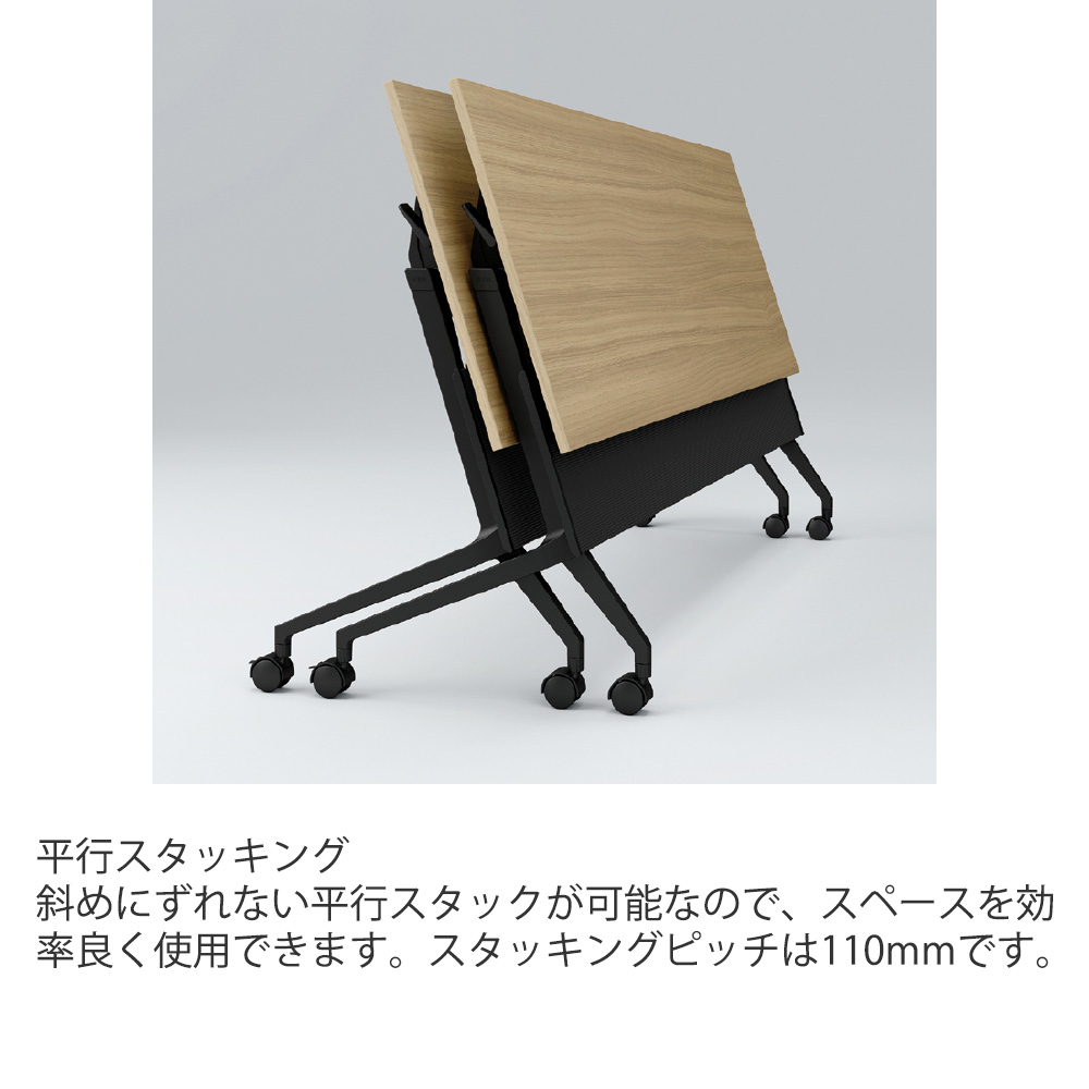 折りたたみテーブル スレント THN-186KX1-T1W9｜会議室用家具