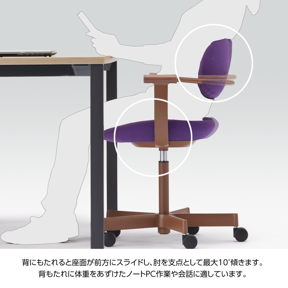 バーテブラ03 4本脚（座面回転） KG-855CD-G1Y2C｜オフィスチェア