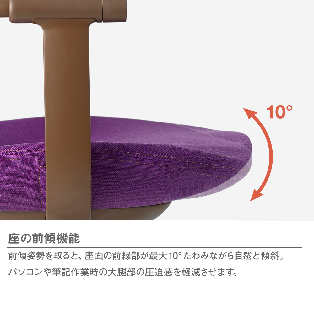 イトーキ バーテブラ03WOOD （vertebra03WOOD ） 4本脚 （ 座面回転