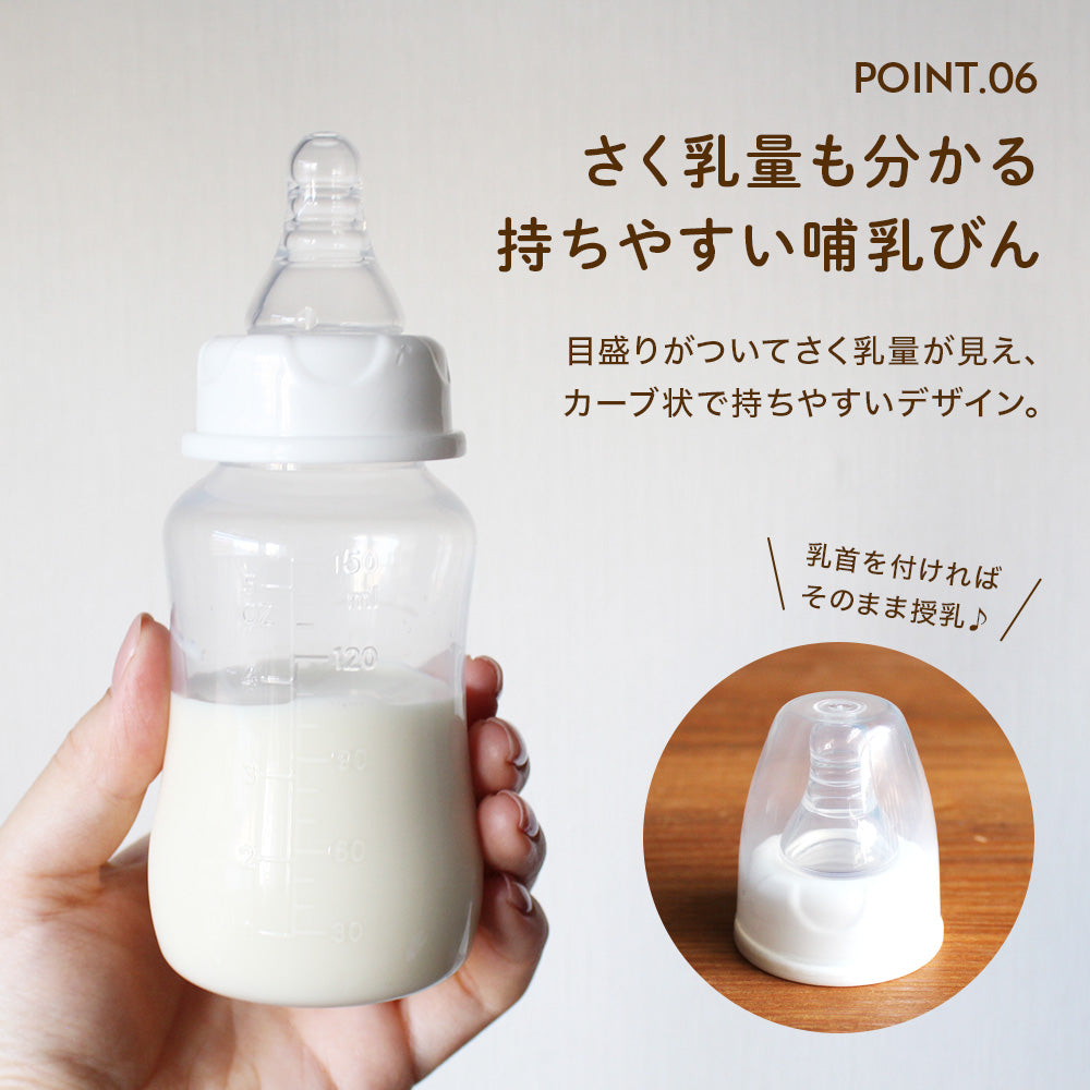 手動さく乳器 YW-188 – いつくし公式オンラインストア