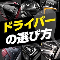 G400ドライバー PING TOUR 173-65／75(ドライバー（単品）)|G400(ピン