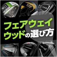 SIM2 マックス フェアウェイウッド Tour AD HD-6(フェアウェイウッド