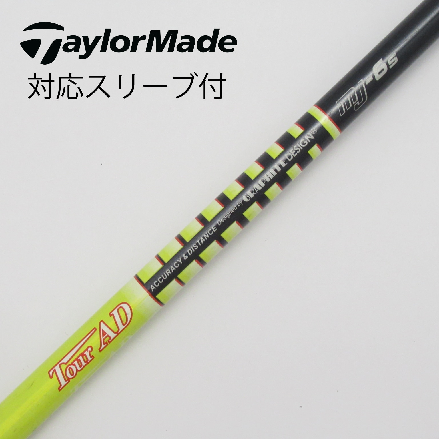 ツアーAD IZ6S ドライバー用 テーラーメイドスリーブ付き ツアーAD IZ