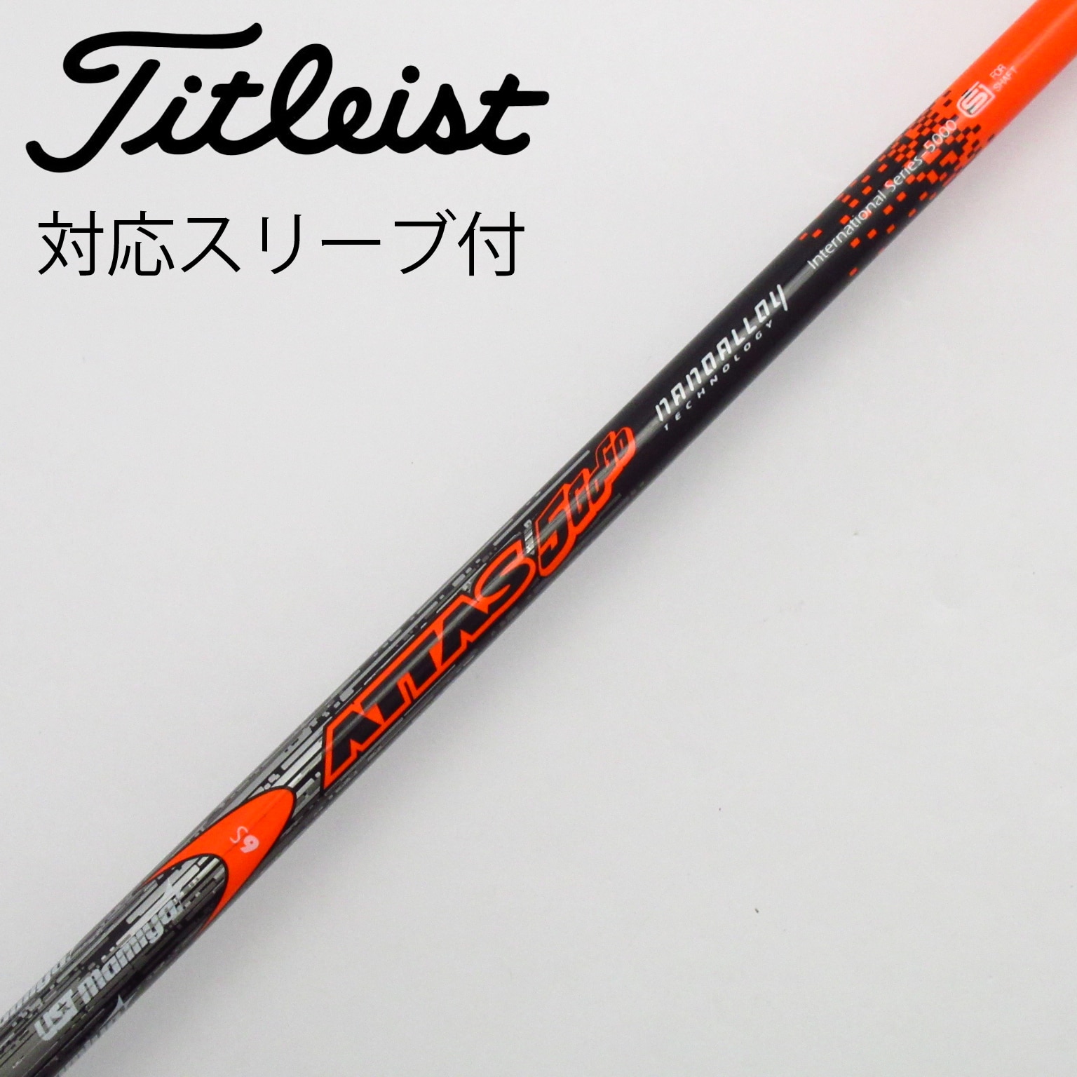 タイトリストスリーブ付 タイトリスト アッタス ATTAS TZ 6S 3W用