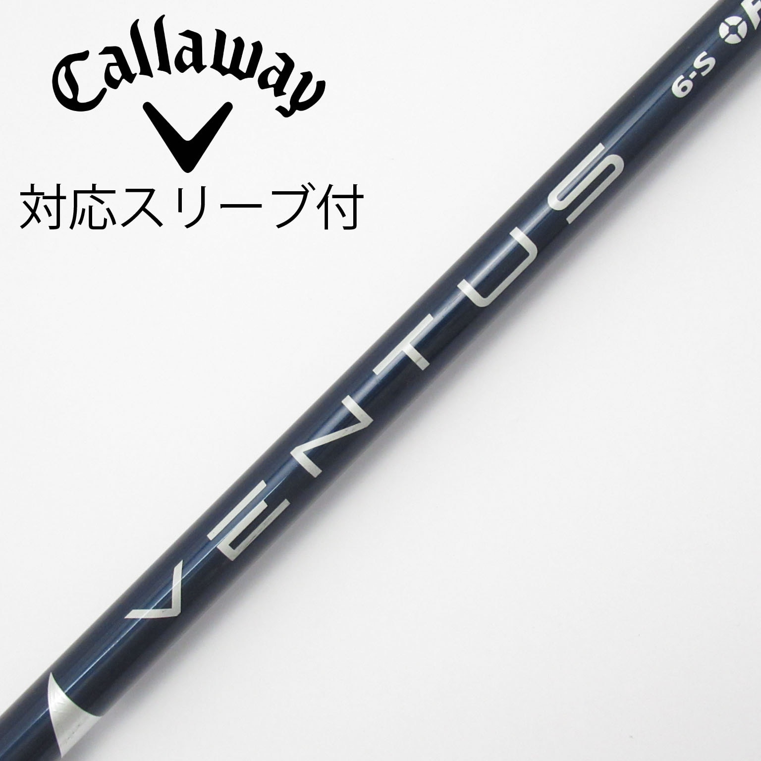 VENTUS TR ブルー 6x キャロウェイスリーブ シャフトのみ ベンタスTR