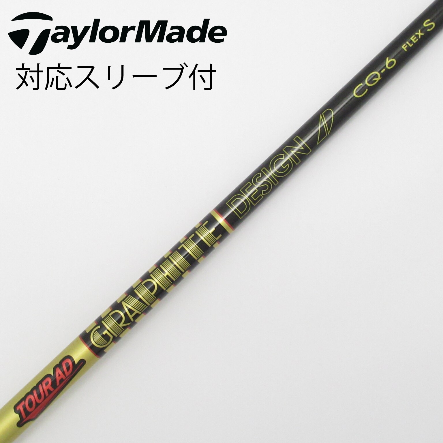 ☆キャロウェイ ドライバー用スリーブ付シャフト ツアーAD MT-6 S