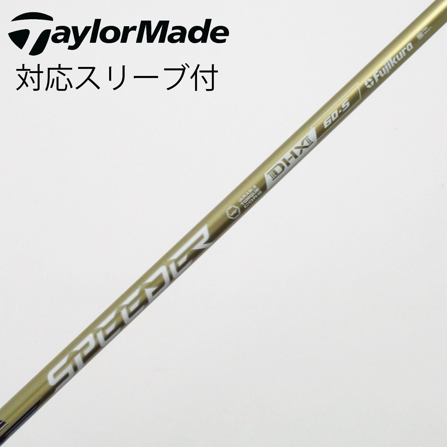 スピーダーNXゴールド50SRテーラーメイドスリーブ付き 45.5インチ 名器