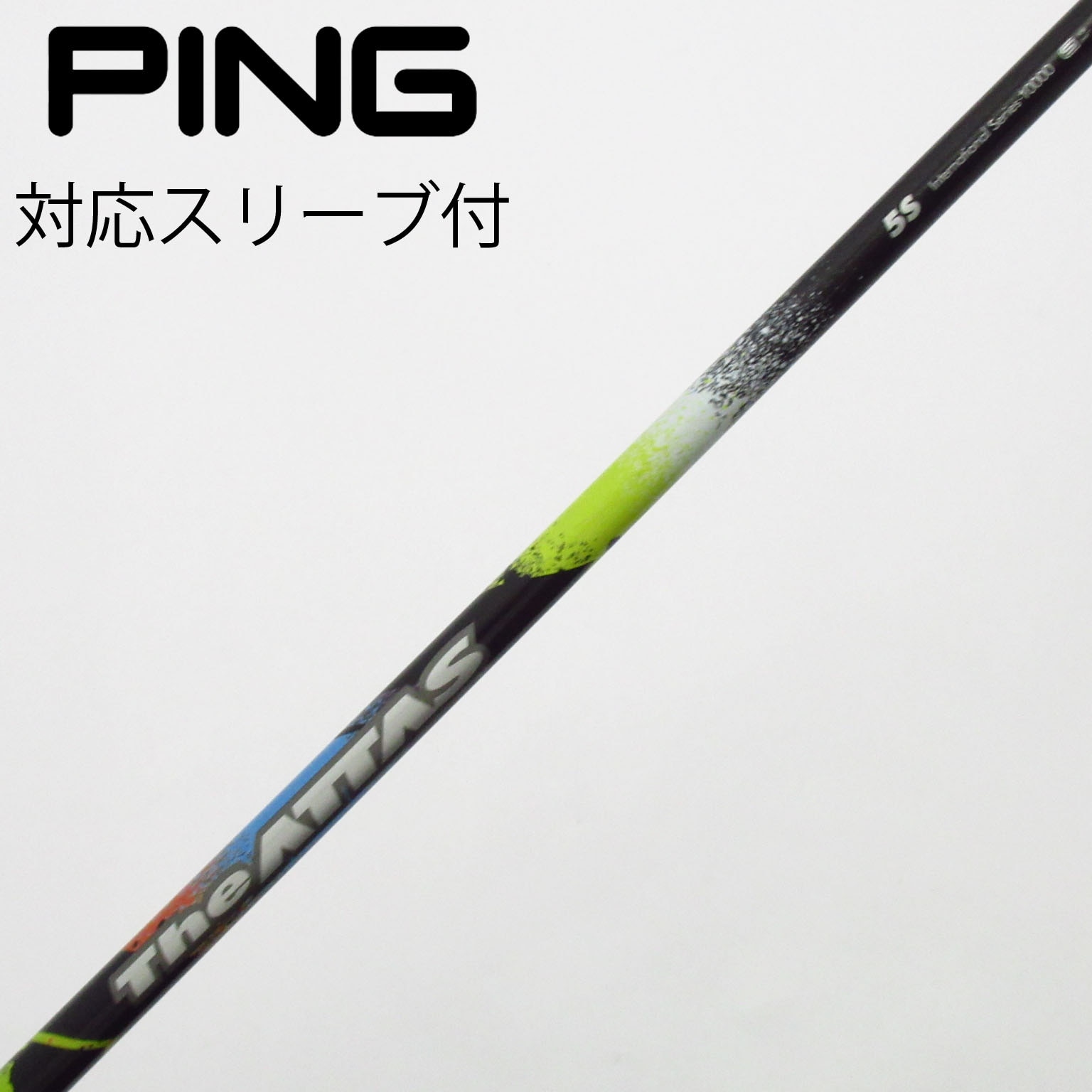中古】THE ATTAS ドライバー用_スリーブ付 THE ATTAS 5 S C(シャフト