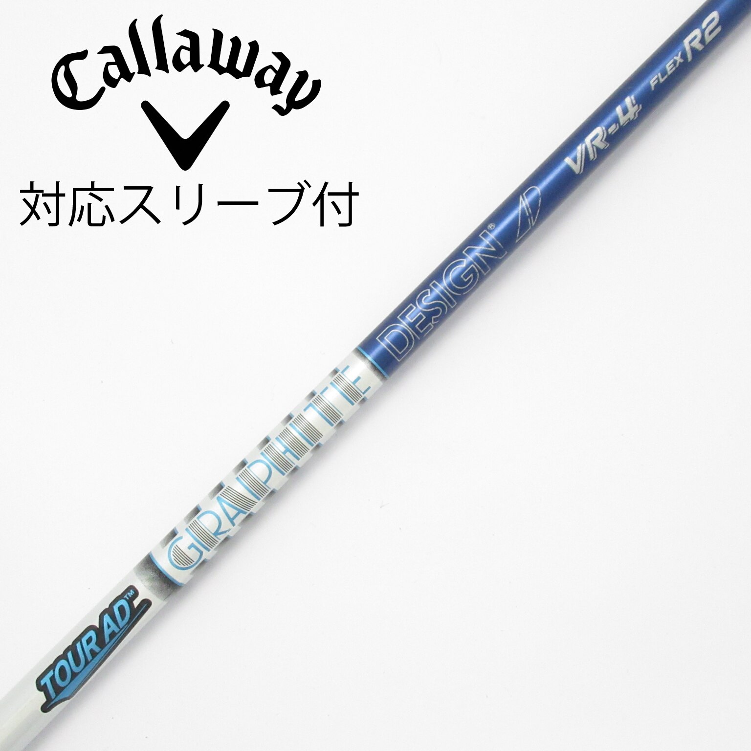 中古】Tour AD シャフト・スリーブ (グラファイトデザイン) 通販｜GDO