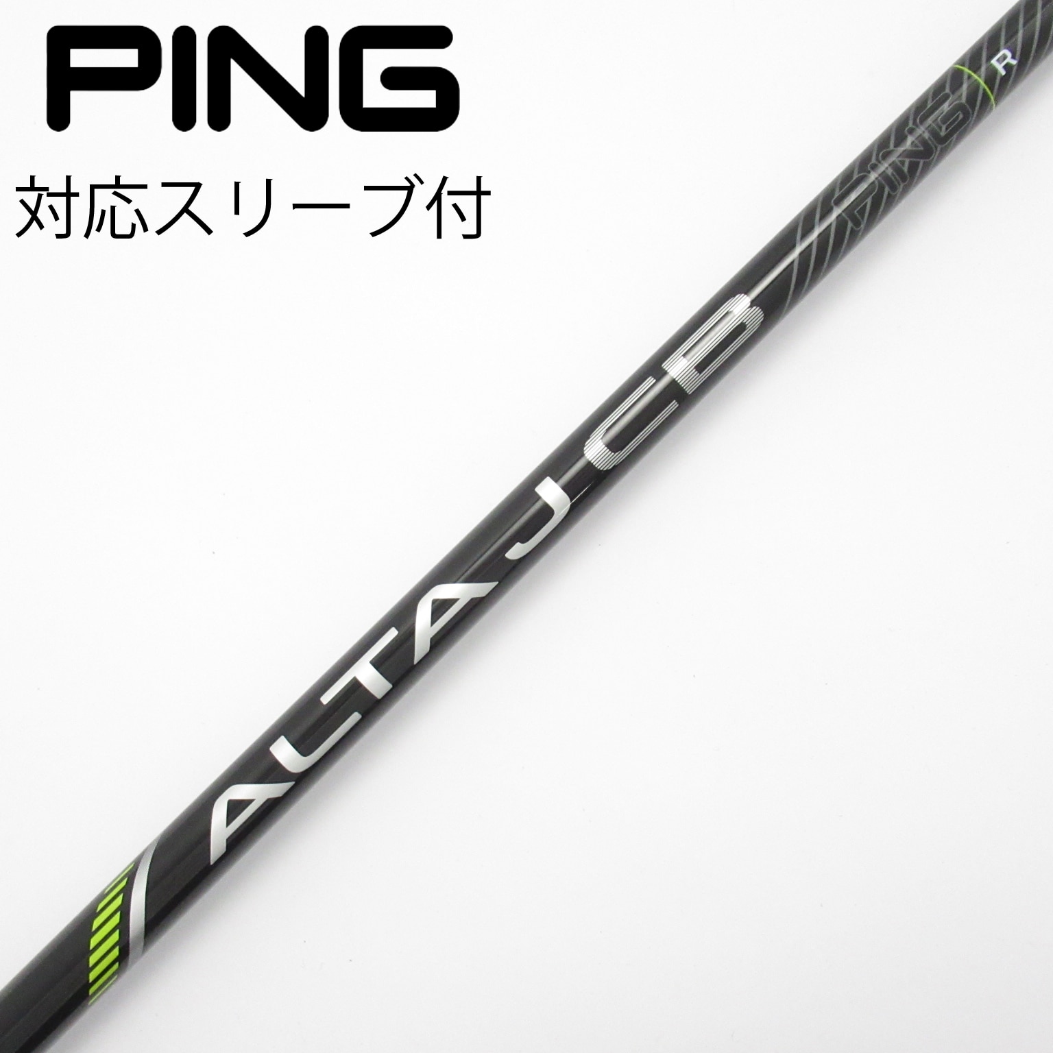 中古】純正シャフト ドライバー用_スリーブ付 ALTA J CB BLACK R C