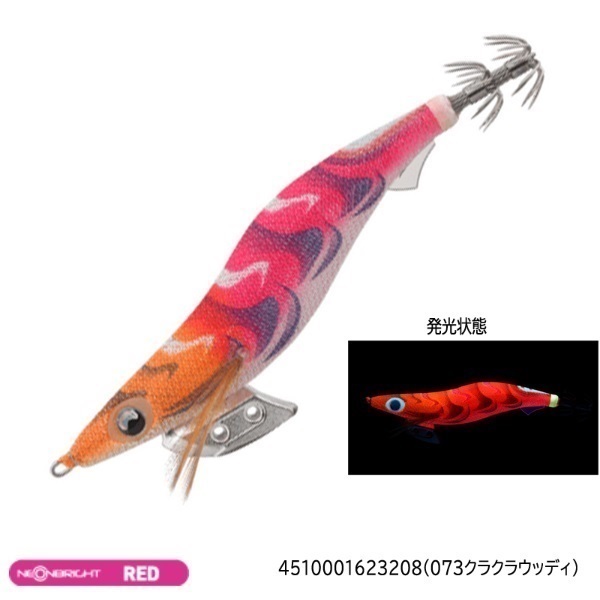 エギ王K 3．5号 | イシグロ公式オンラインショップ