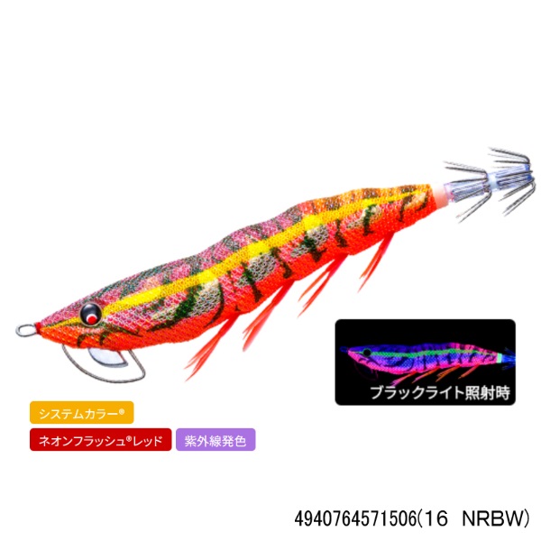 ez－QマグネットTG（マグパタ）3．5 | イシグロ公式オンライン