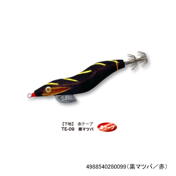 餌木猿ツツイカ2．5 | イシグロ公式オンラインショップ