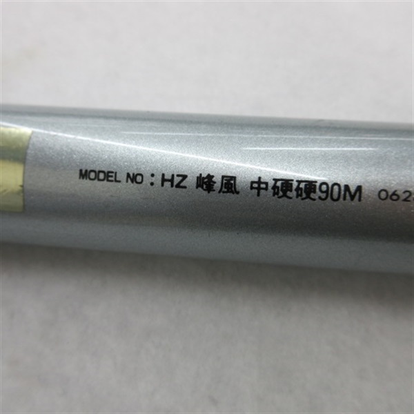 ダイワ HZ 峰風 硬調 95M HZ峰風硬調90MV（06298644） | イシグロ公式 鮎